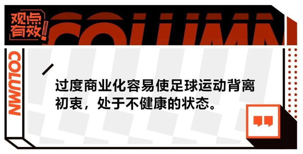 斯基拉写道：“交易已经敲定，姆希塔良将与国际米兰续约至2025年，年薪400万欧元，他拒绝了一份沙特的丰厚报价，选择留在蓝黑军团。